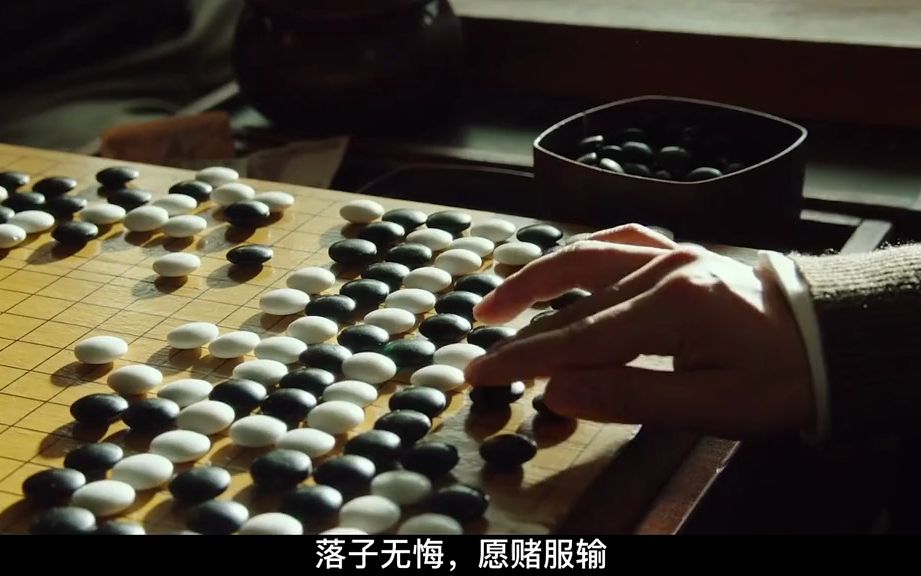 中国围棋传入韩国后竟成了顶流,对其流行程度远超天朝,甚至被演变成决定命运的领域哔哩哔哩bilibili