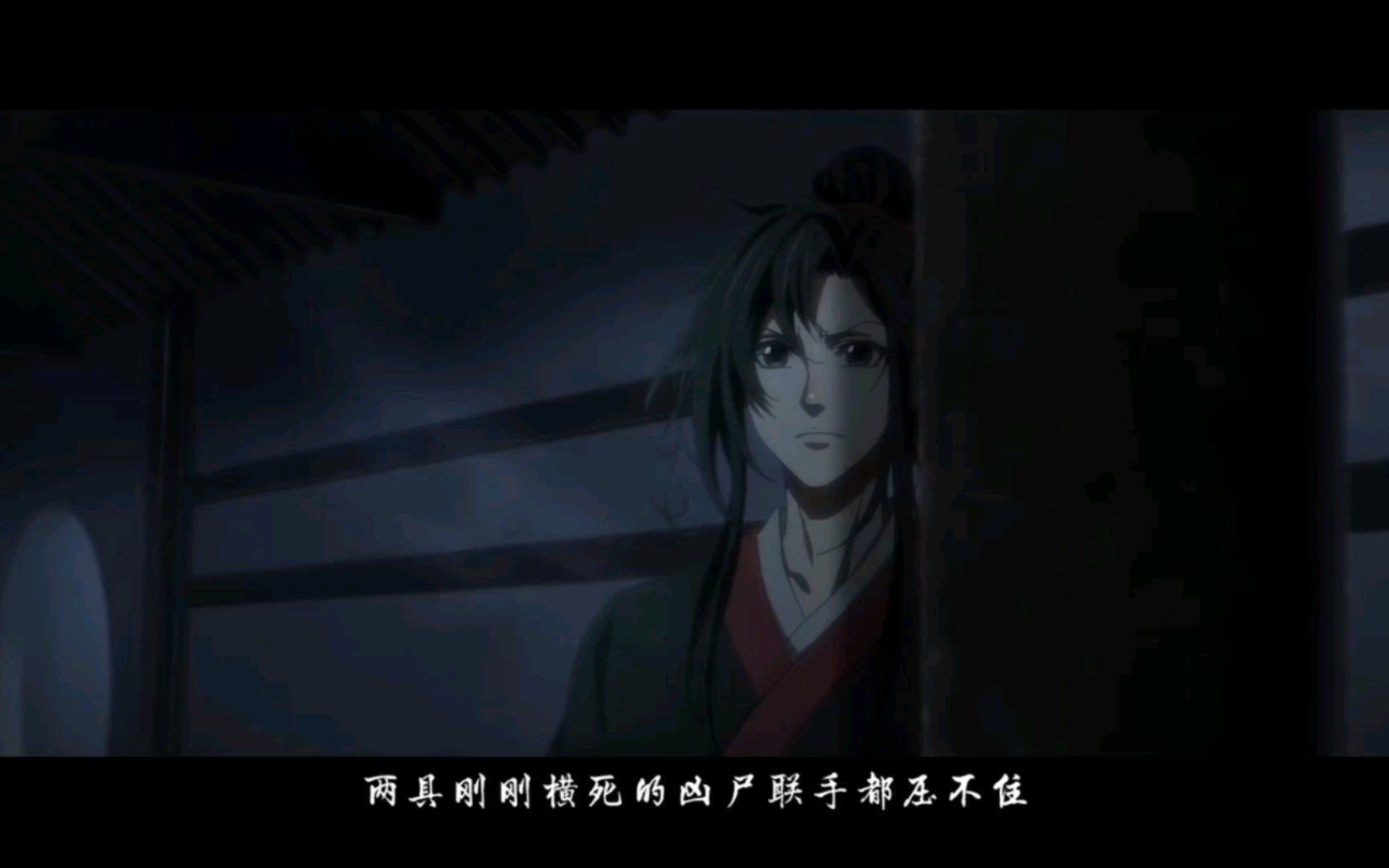 [图]【魔道祖师第一季】第1集3