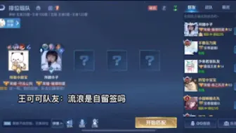 Descargar video: 【北京WB流浪】关于小浪去ag的瓜满天飞，不信谣不传谣哦