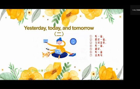 [图]Yesterday, today, and tomorrow（二）