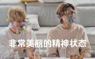 Télécharger la video: 【NCT】有一种不顾死活的胜负欲