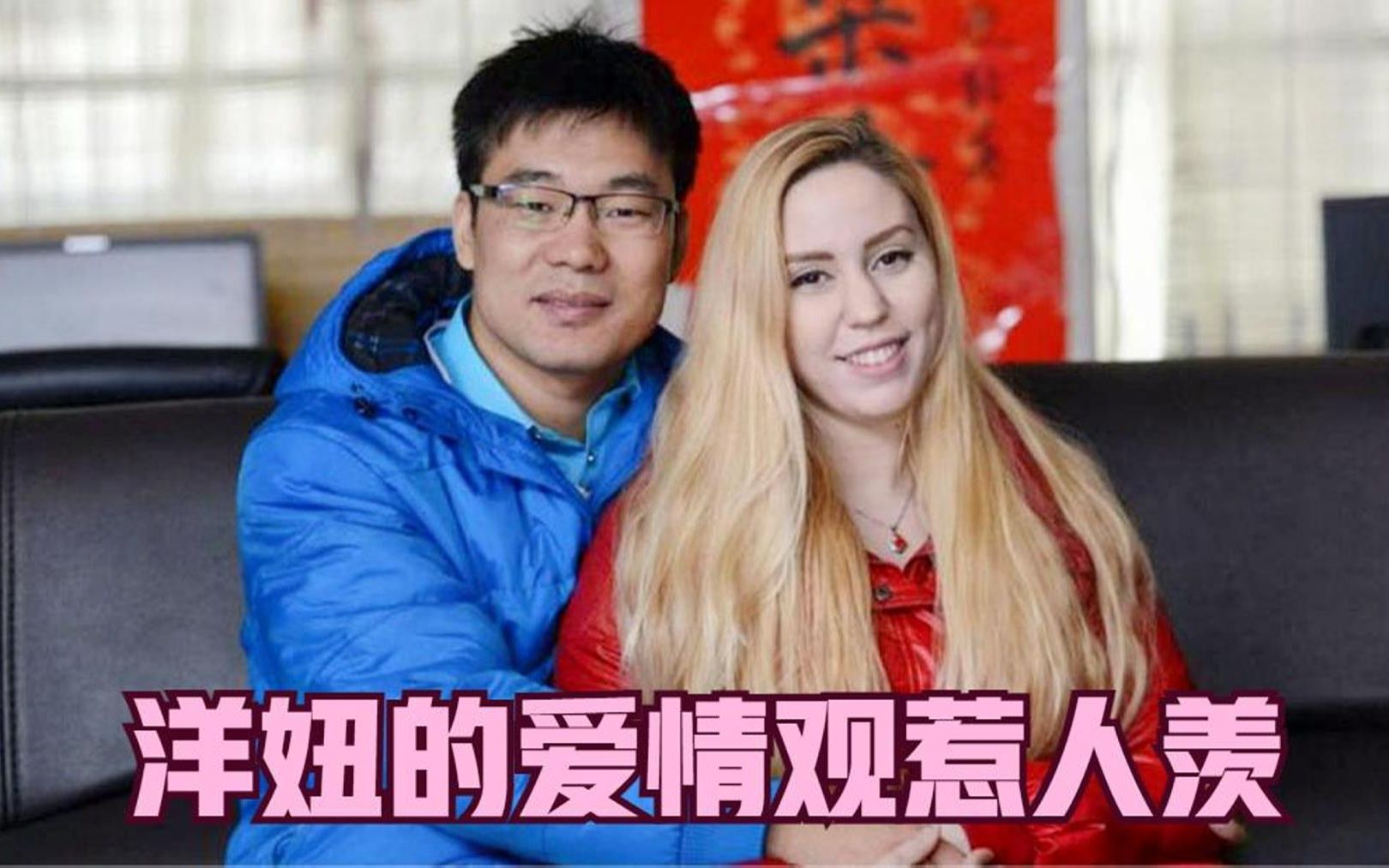 洋媳妇远嫁中国联合国邀请她去工作她却只想留在中国