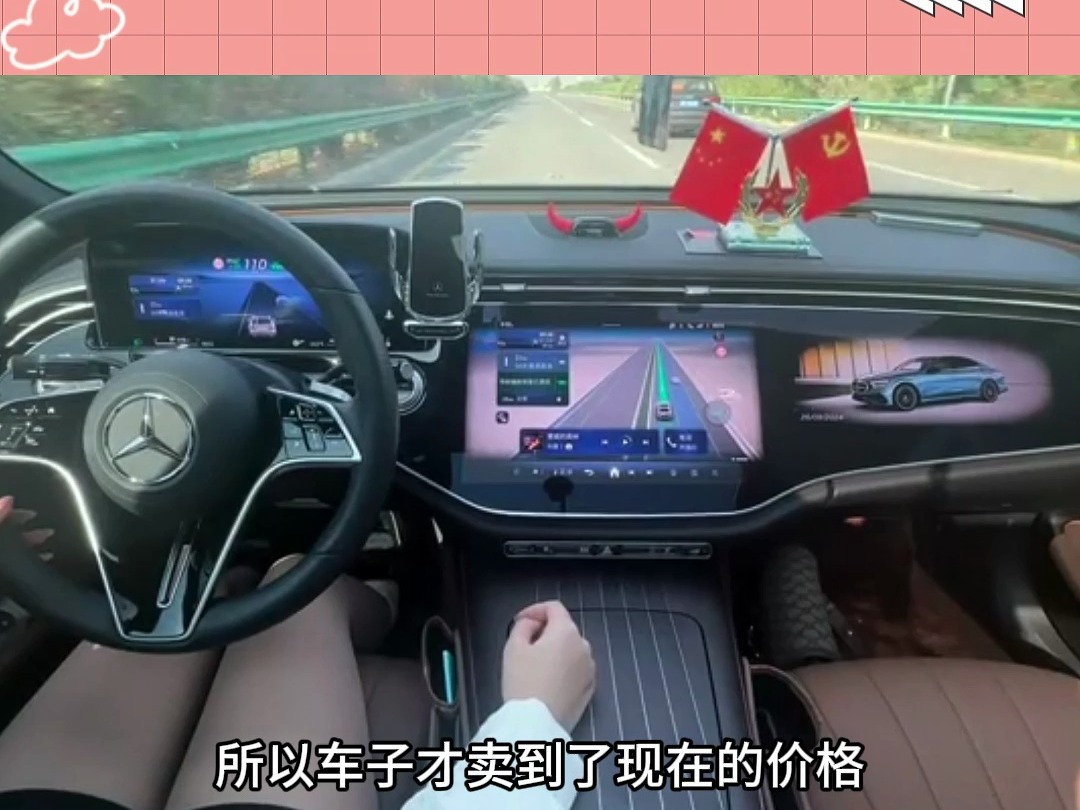 汽车的物料成本为何不能像手机一样公开?哔哩哔哩bilibili