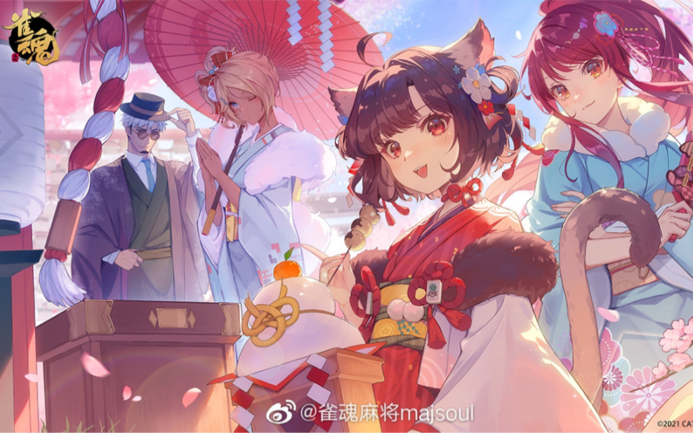 活动作品雀魂majsoul日常一局完结温泉合宿