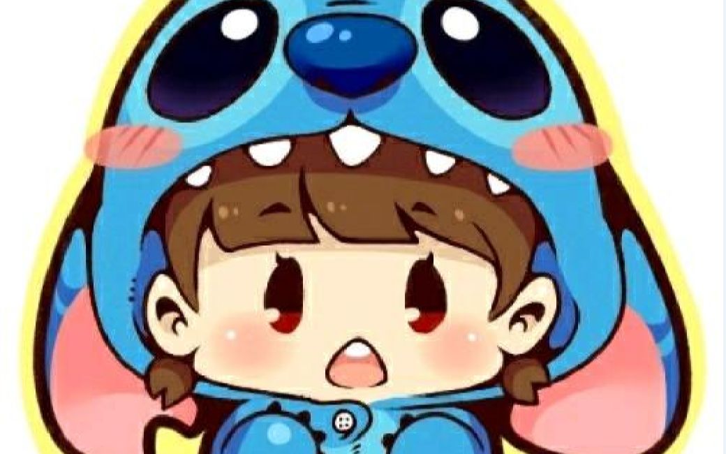 史迪奇卖萌表白大法