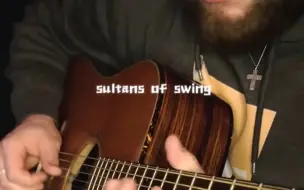 Download Video: Sultans of Swing 2nd solo direstraits acoustic guitar