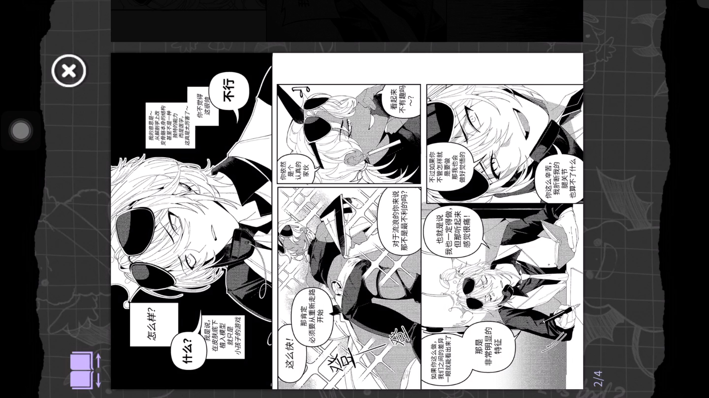 【地狱有什么不好?