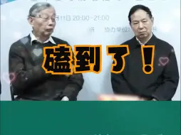 Descargar video: 上世纪的老相识磕到了