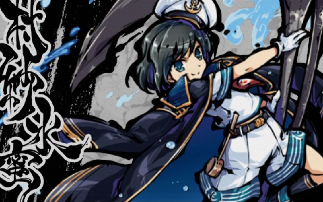 【69东方刚欲异闻】村纱水蜜登场pv_单机游戏热门视频