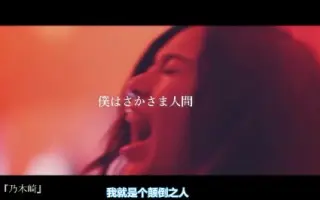 さかさま人間 搜索结果 哔哩哔哩 Bilibili