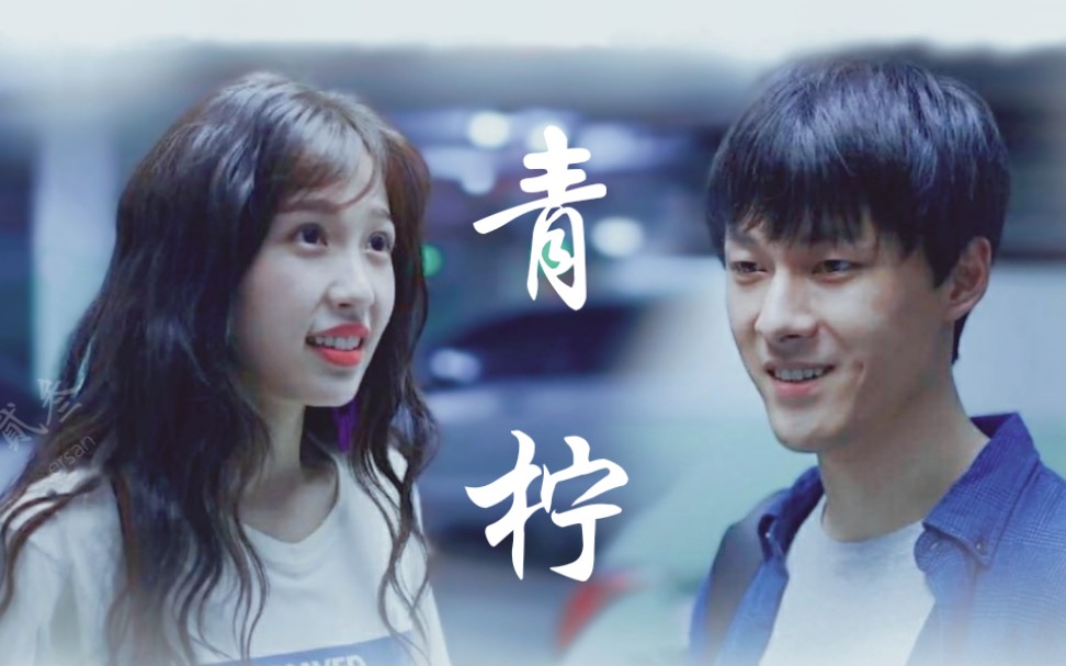 贺灿阳蔡敏敏小甜饼听菜瓜花式叫贺老师喝彩cp