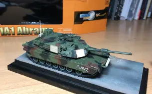 Video herunterladen: 威龙模型 m1a1 艾布拉姆斯 主战坦克 1:72 重型坦克 abrams 美军 城市战tusk 伊拉克叙利亚 比例成品合金模型 坦克世界战争雷霆