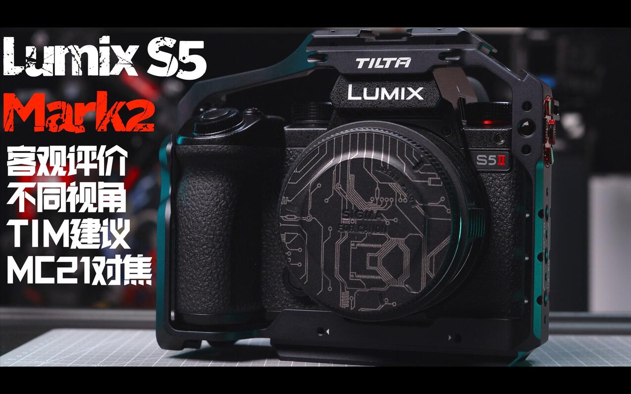  s5mark2 fx3 s1h mark2 