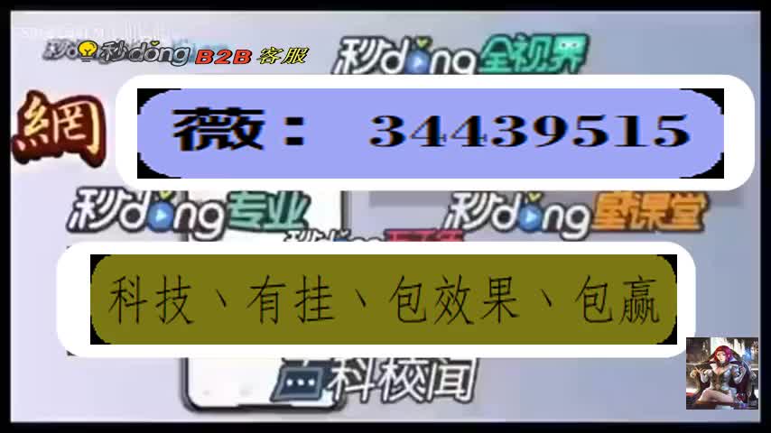 微乐麻将开挂手机版