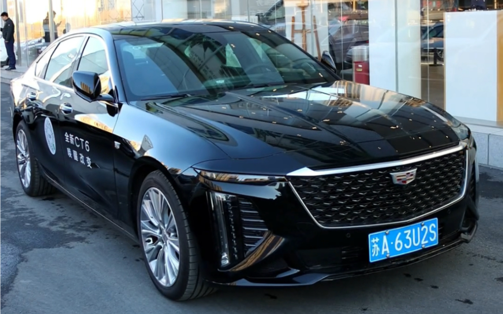 2023款 凯迪拉克 ct6 28t 铂金版