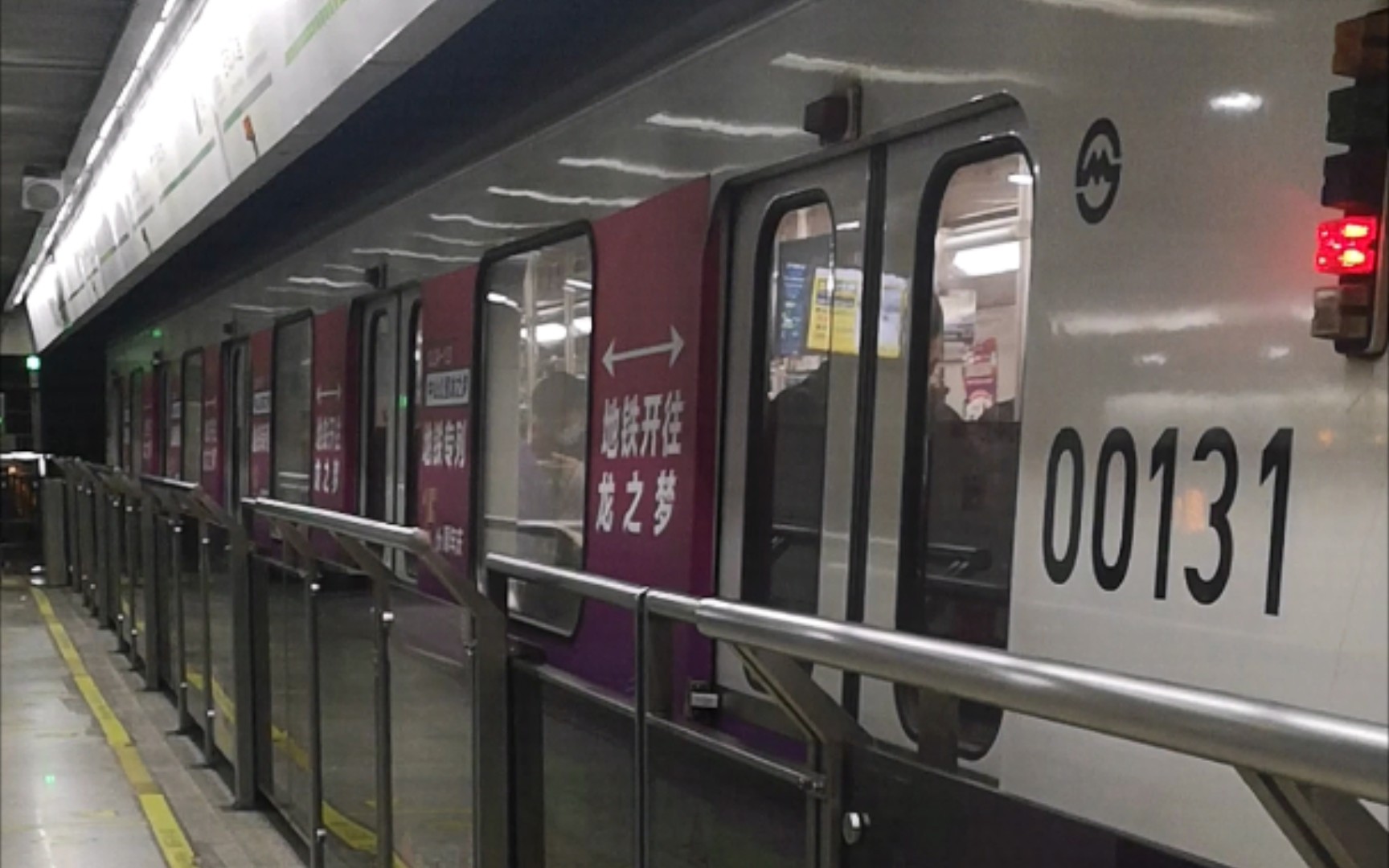 上海地铁2号线专题列车徐泾东方向左侧车窗原声原速pov(附出站视频)