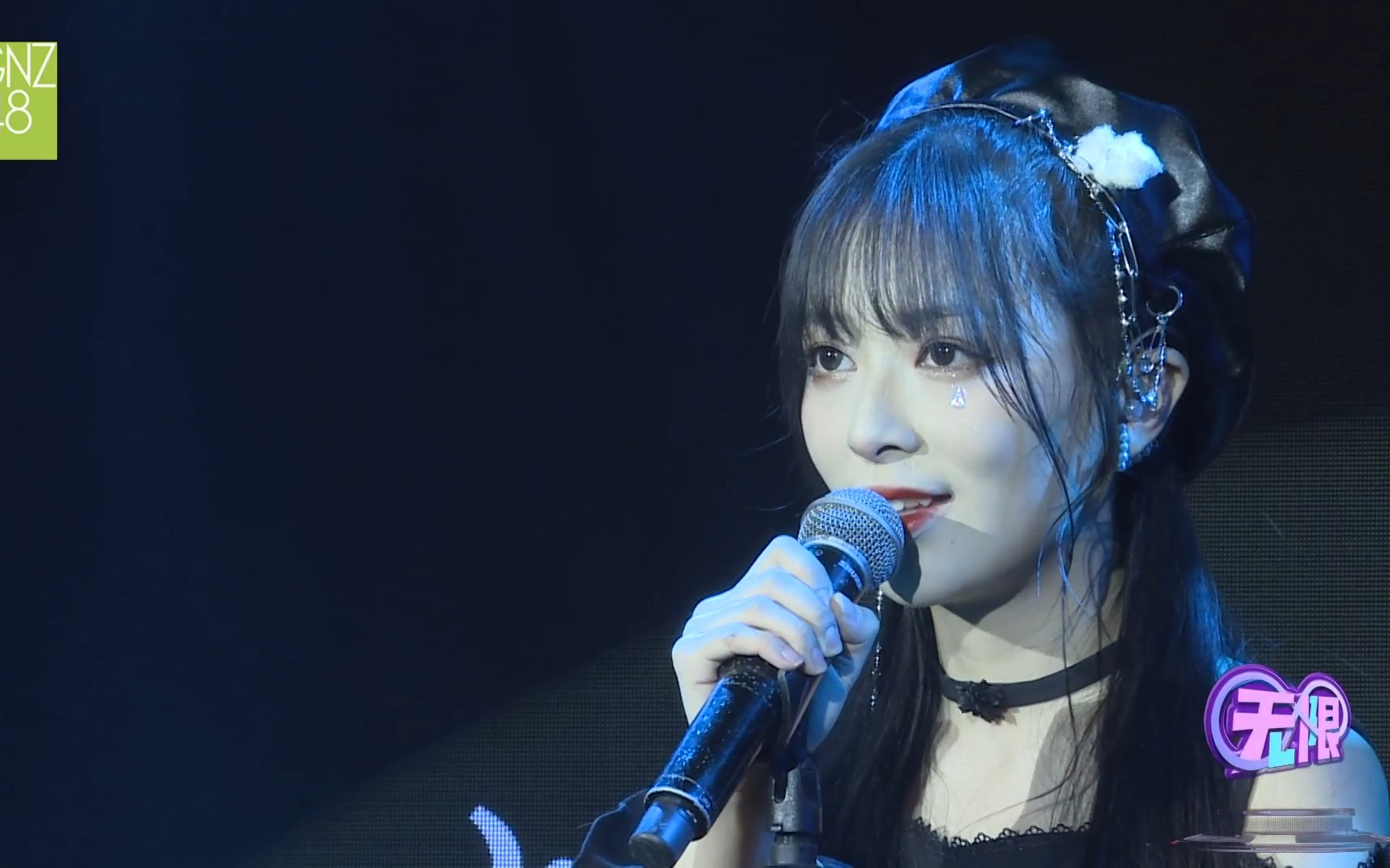 20210410 gnz48 联合公演 class 8 《无限∞(捌)》