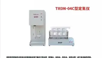 天润科技 136-0392-5078 定氮仪简介