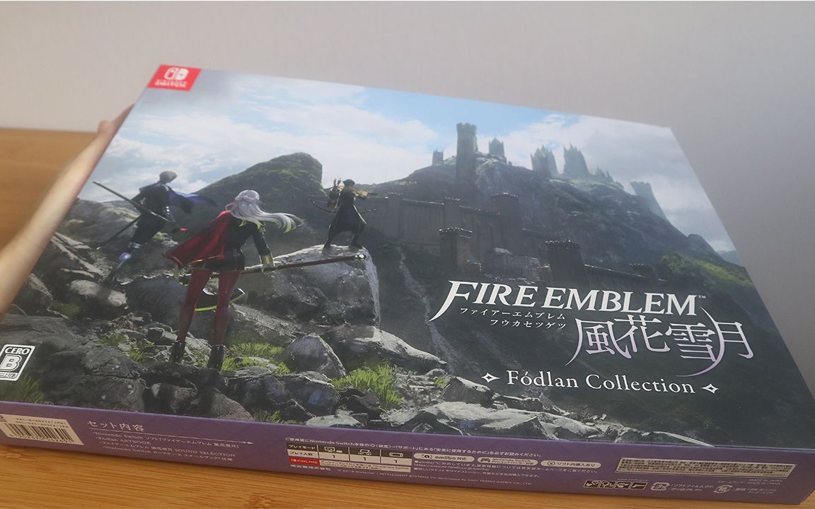 [图]Fire Emblem圣火降魔录火焰之纹章 风花雪月Switch限定版游戏伪开箱～