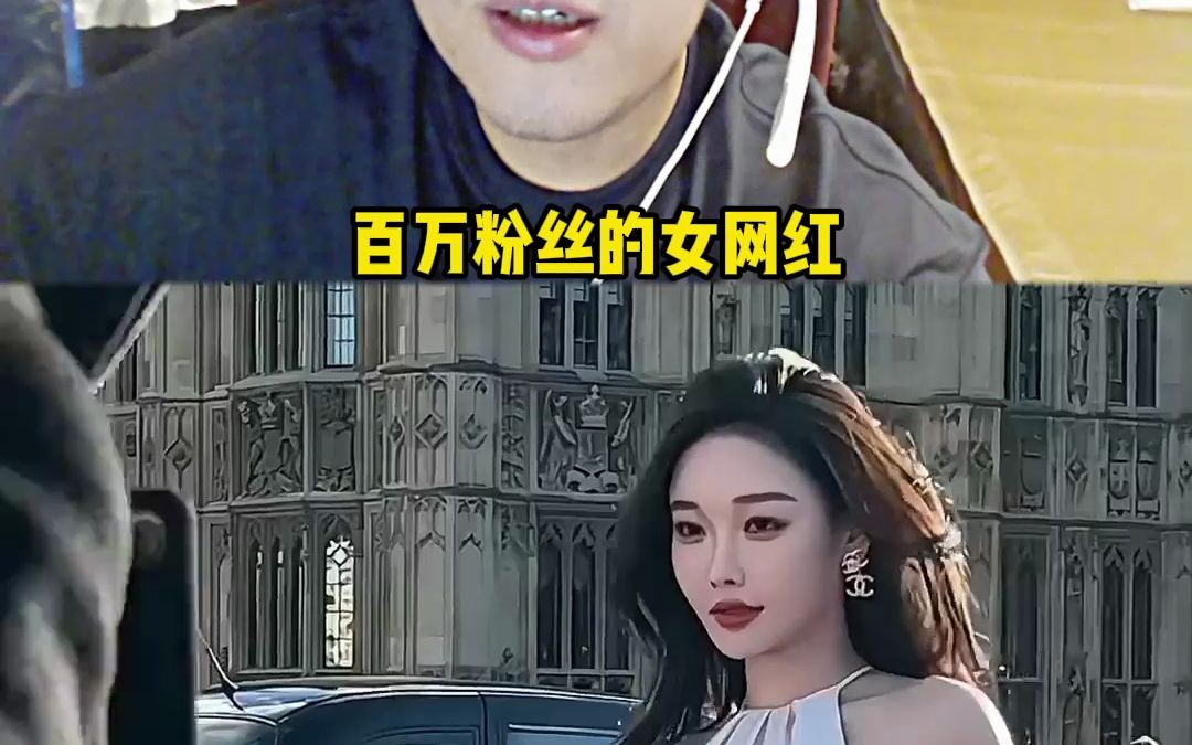 [图]百万粉女网红被闺蜜卖掉至今下落不明！