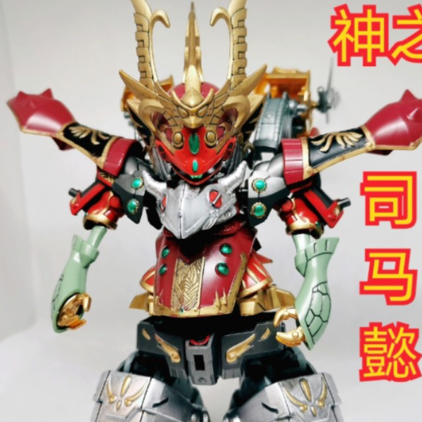 司馬懿 三狼吞魏*神司马懿- 三国杀OLWIKI_BWIKI_哔哩哔哩