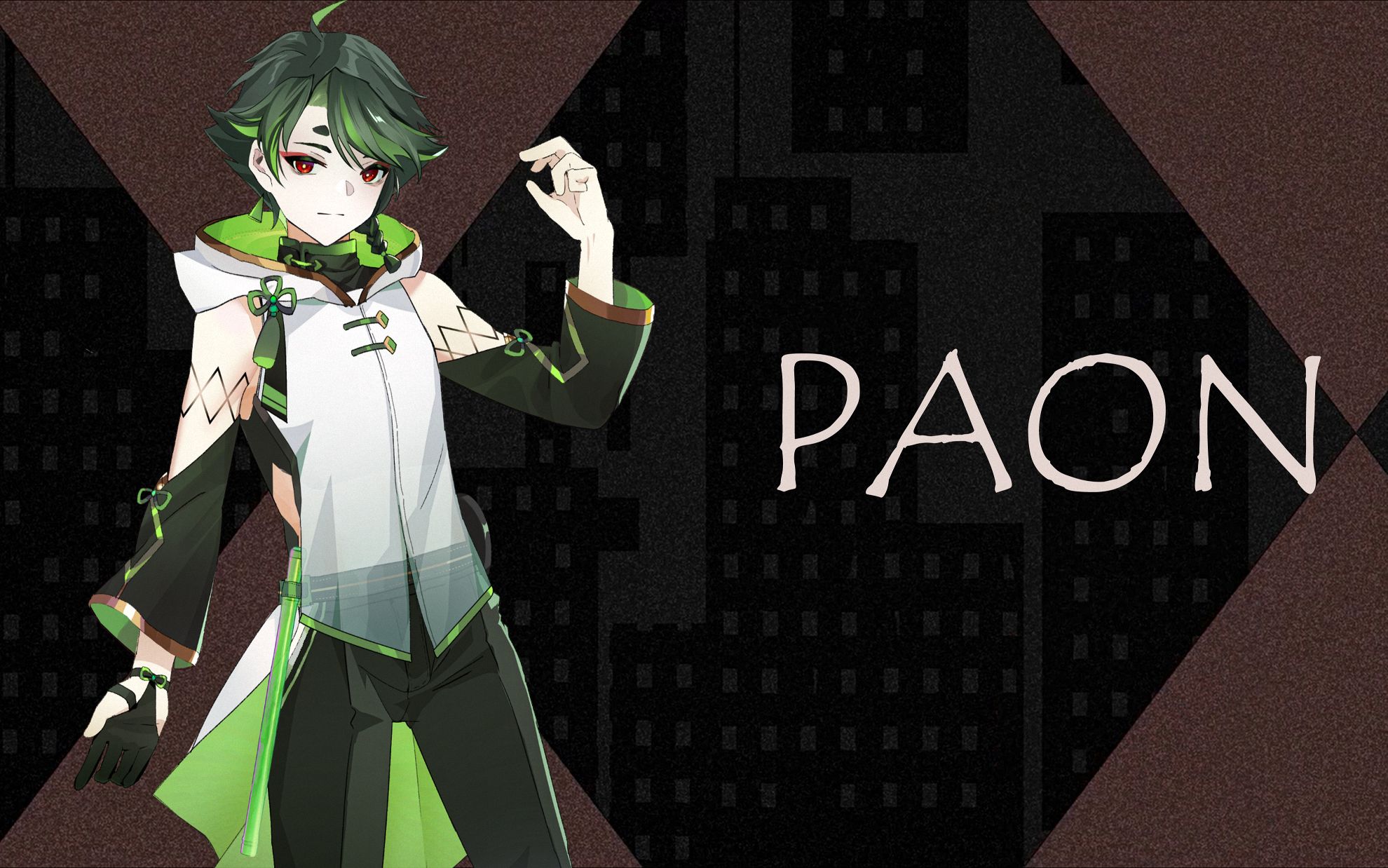 【起复】PAON【ACE cover】哔哩哔哩bilibili