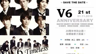 Ji Okada V6 Keep On 限定企画 初b特典 哔哩哔哩 Bilibili