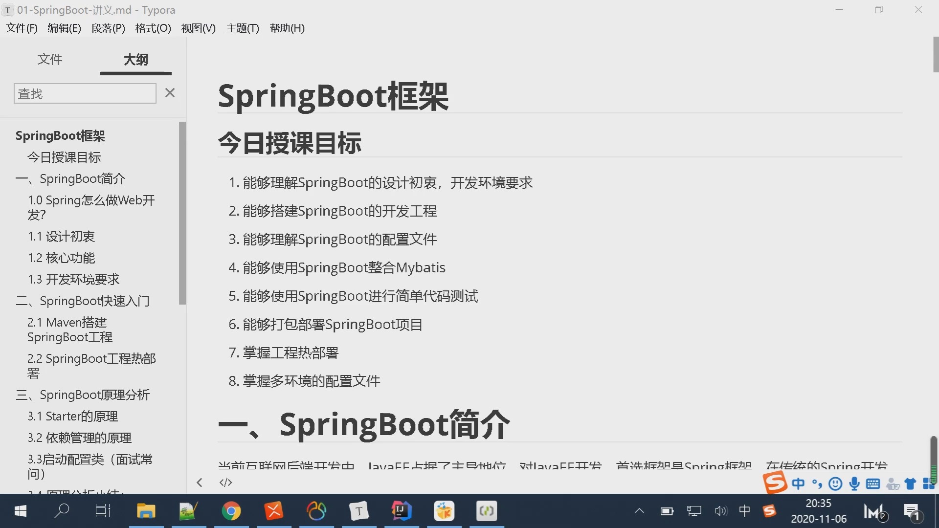 IPv6的原理,地址规划及IPv6路由(RIPng、OSPFv3、BGP)课分享哔哩哔哩bilibili