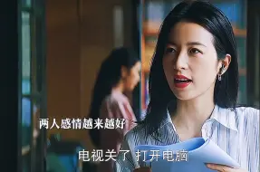 Download Video: 一句我们是好朋友，直接让韩苏破防，想起曾经，何知男的真诚一直在感染着苏苏，两人的友谊开始扬帆起航，真的太爱这种了