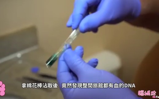 [图]5个旅馆绝对不会告诉我们的秘密！用抗微生物蓝光照射房间竟然发现如此多的恶心物！