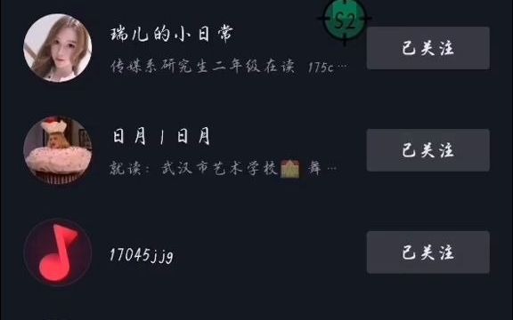 抖音批量自动取关哔哩哔哩bilibili