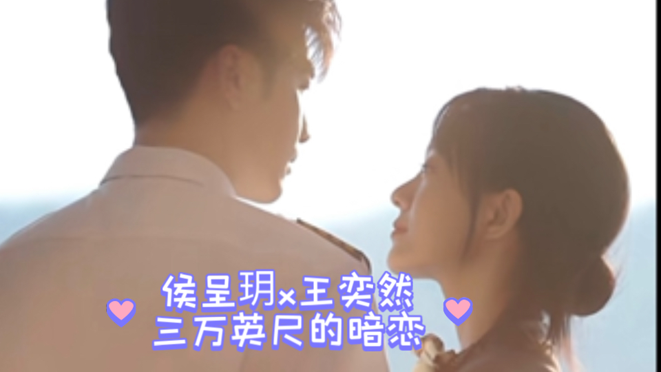 奕呈不染|关于谢礼~哔哩哔哩bilibili