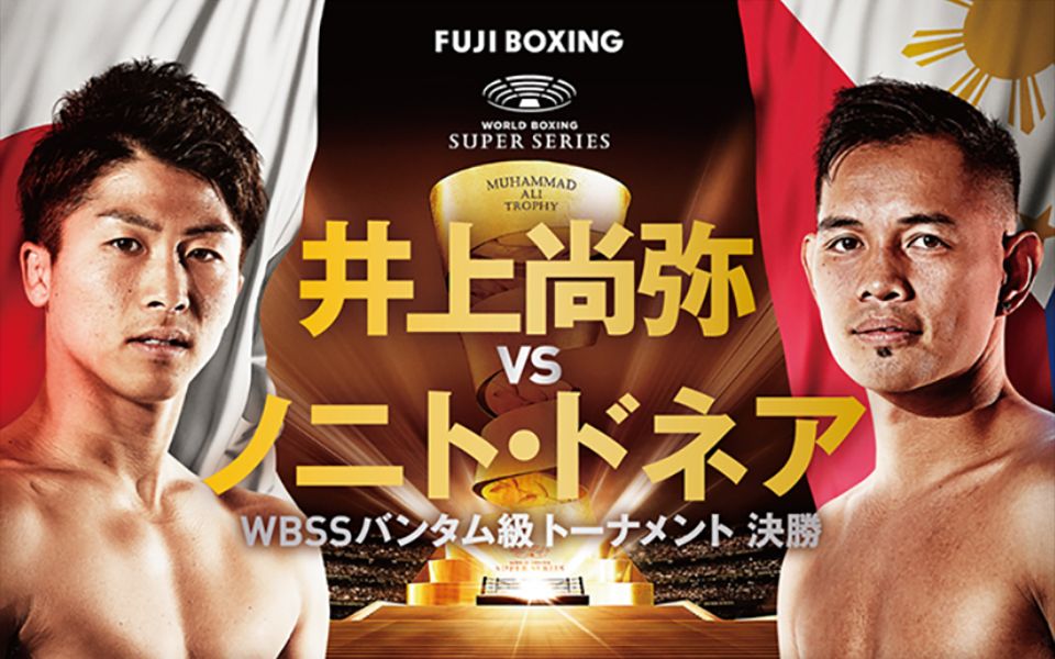 [图]2019年11月7日 WBSS バンタム級決勝 “怪物”井上尚弥 vs “闪电”多奈尔