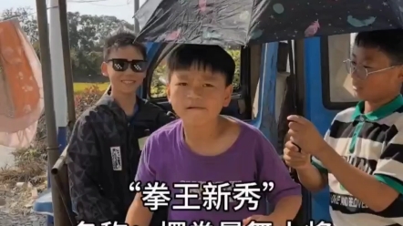 [图]孩子王争霸赛