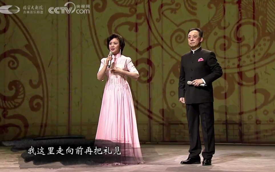 李胜素于魁智粉墨人生国家大剧院京剧名家名段荟萃cut