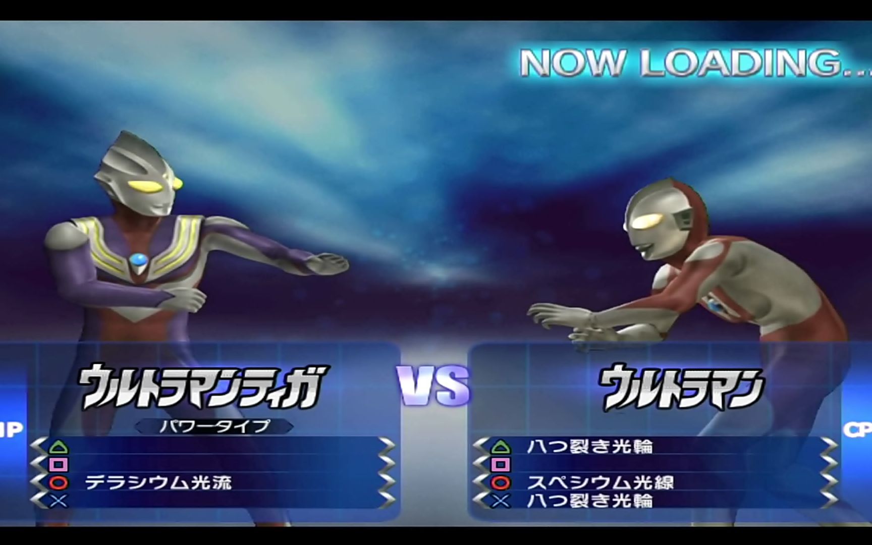 ps3运行ps2奥特曼格斗进化3:迪迦奥特曼