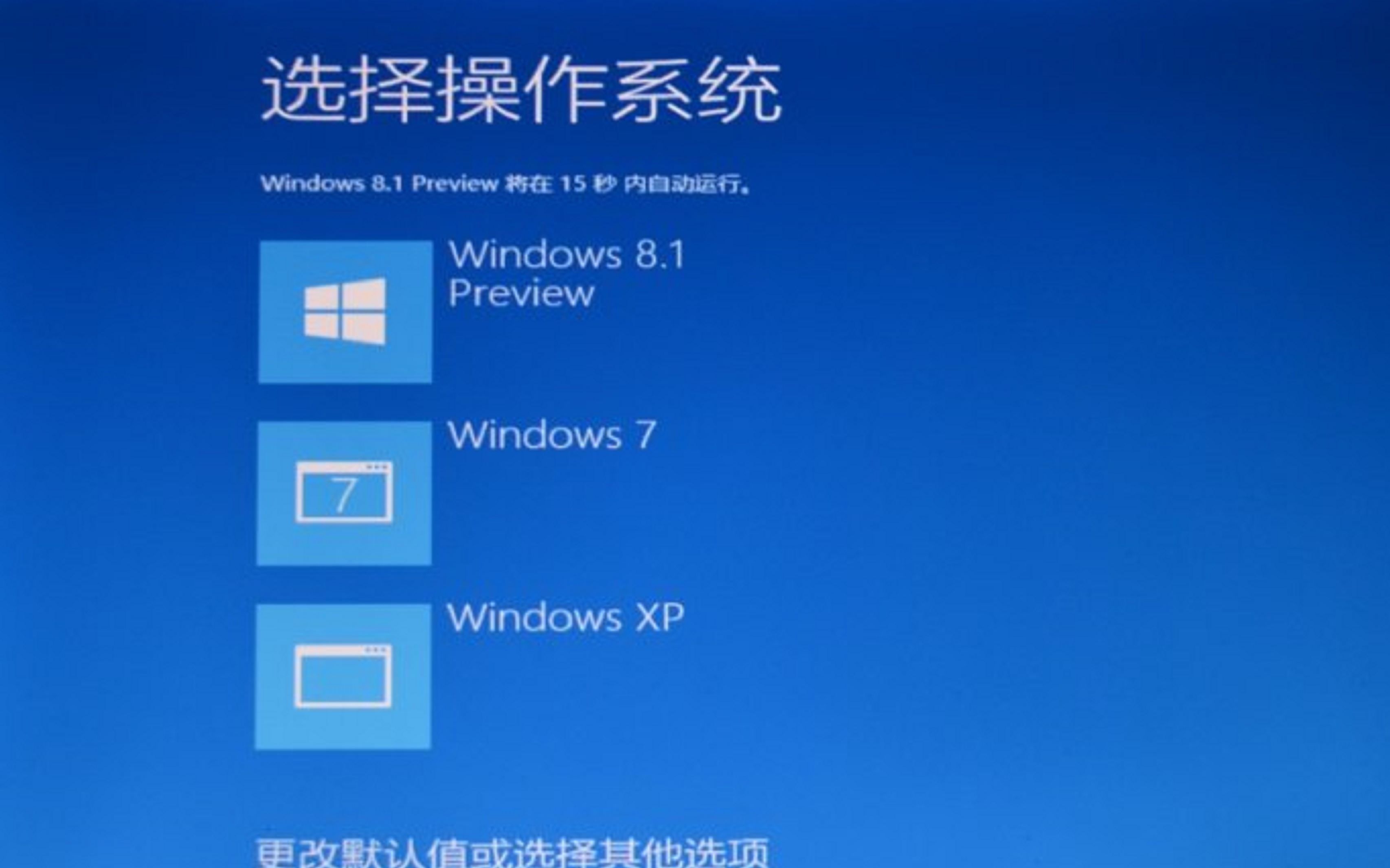 笔记本win10装win7双系统安装教程_笔记本电脑win10装win7 条记
本win10装win7双体系
安装教程_条记
本电脑win10装win7 行业资讯