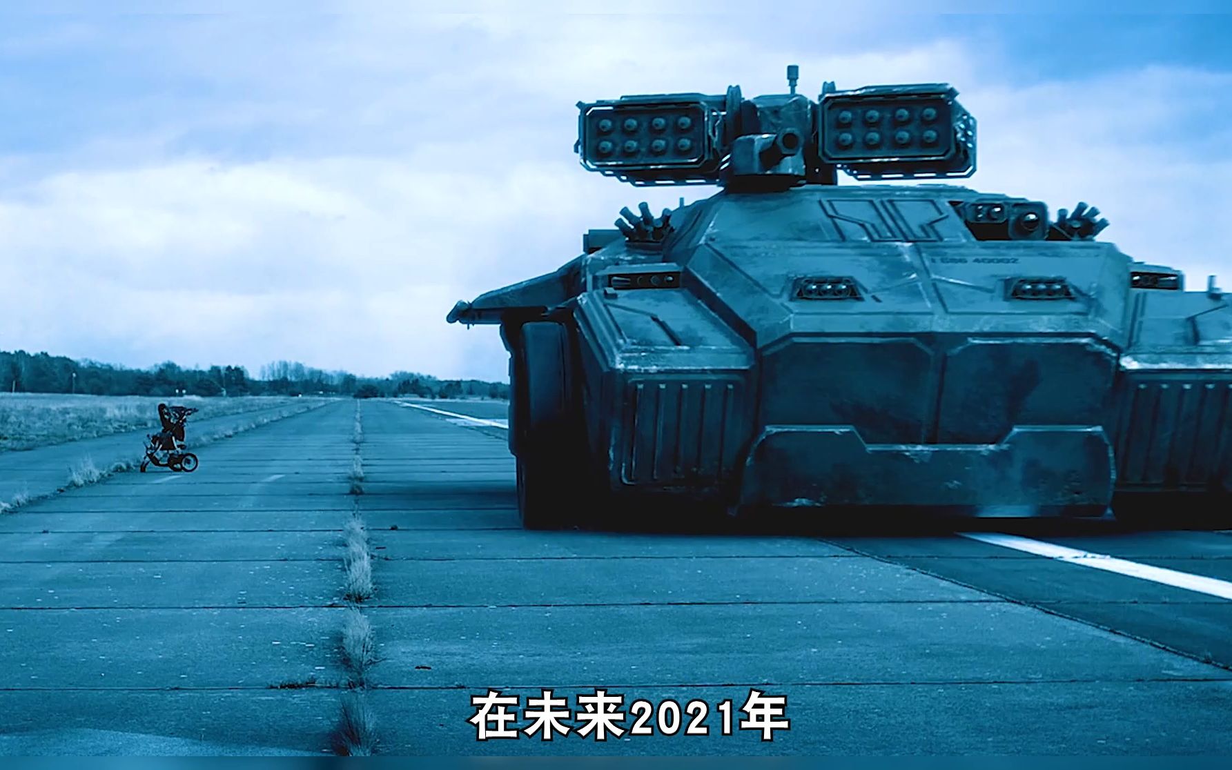 人类最后的防线 B站