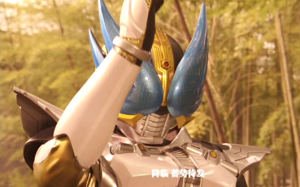 假面骑士电王单体最强形态 圣翼形态不多的登场