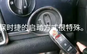 Download Video: 女朋友说，第一次开这么好的车，要有仪式感。我现在可害怕老板打电话叫我了