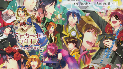 Qr愛麗絲 ジョーカーの国のアリス Wonderful Wonder World 声優メッセージ 哔哩哔哩 Qr愛麗絲 ジョーカーの国のアリス Wonderful Wonder World 声優メッセージ 哔哩哔哩