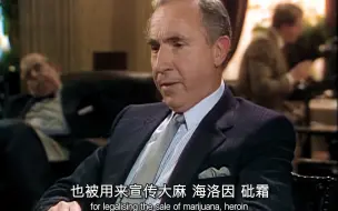 Video herunterladen: 【是，首相/S01E03005】四十年后美国完成了汉弗莱都不敢想的大麻部分合法化