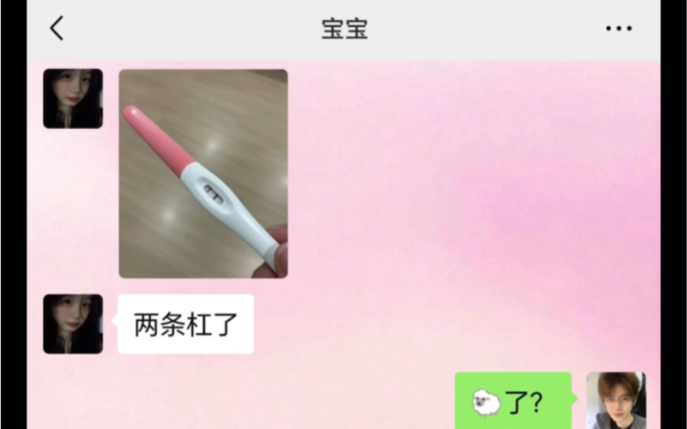 理财大师哔哩哔哩bilibili