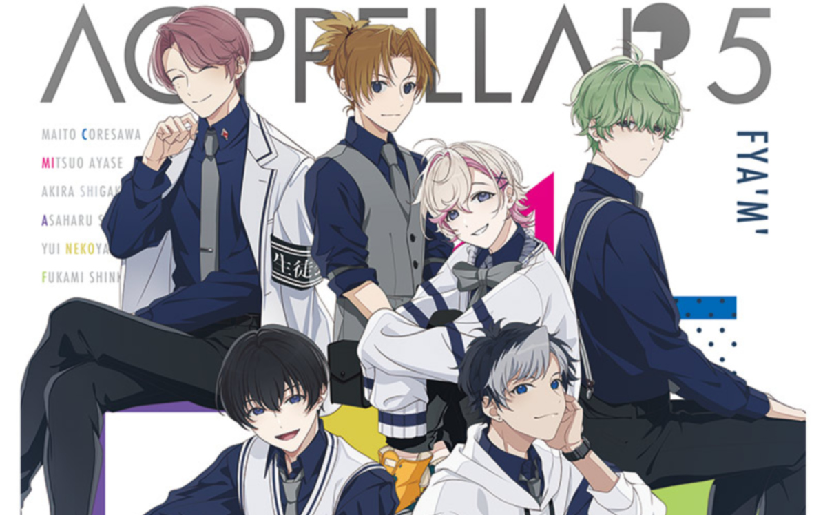 「阿卡贝拉 -aoppella!-」5th单曲 (fyam ver.