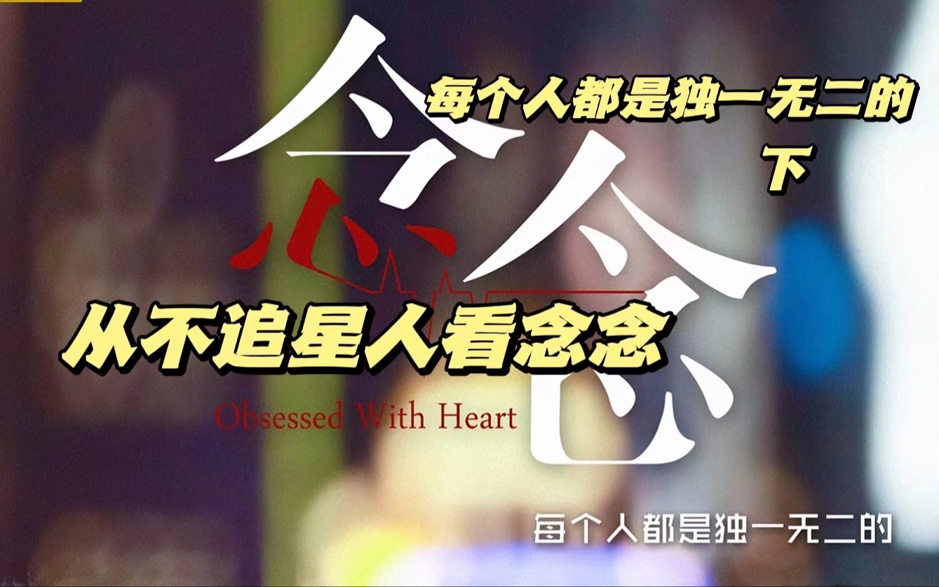 【tf家族二代reaction】就当是一场梦,醒来还是很感动