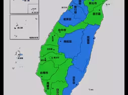 一张很普通的台湾地图罢了