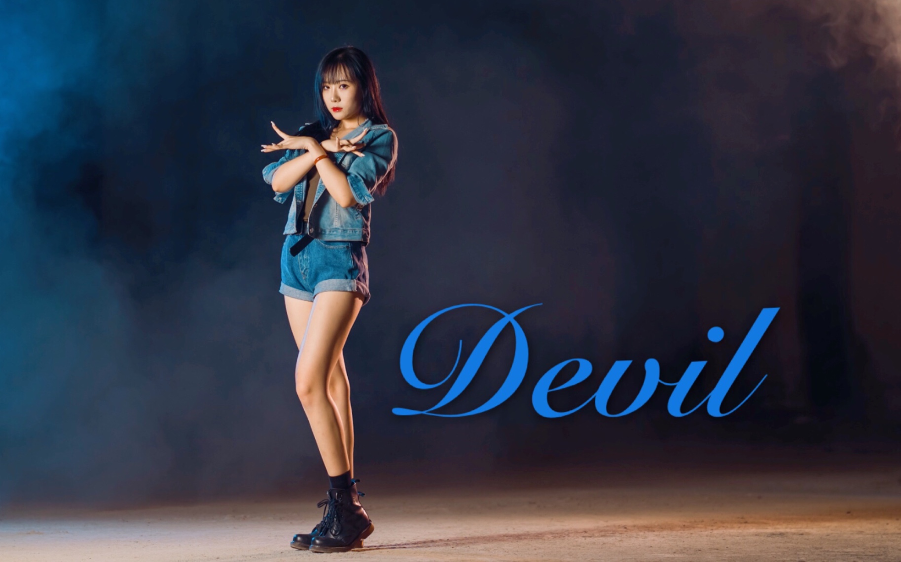 [图]【莉莉子】CLC Devil 真正残忍的devil都是表面装着不懂的类型