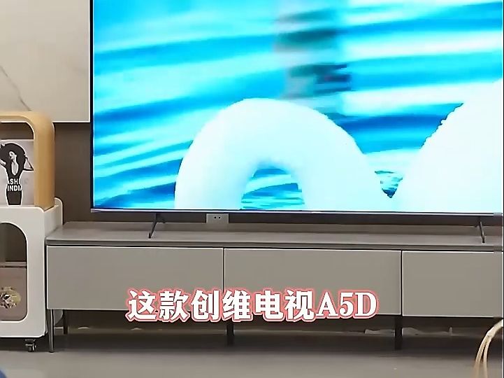 选好物眼睛的spa让创维电视成为你的私人护眼利器