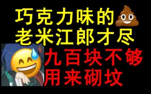 Descargar video: 【绝区零】头号玩家的顶级优越，不如去要求加自动战斗吧。