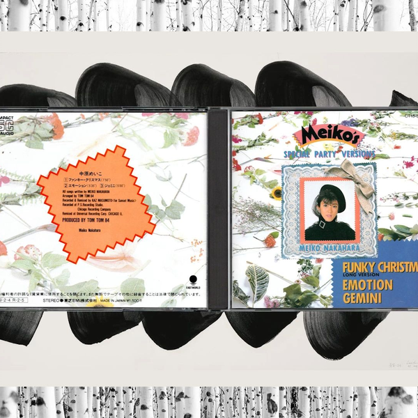 〇Gc右1044 中原めいこ CD 8点まとめ 〇Gc右1044 中原めいこ CD 8点まとめ 〇Gc右1044 中原